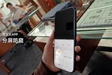 Xiaomi 18 Pro bị chê màn hình xuống cấp rõ rệt so với Xiaomi 17 Ultra vì tính năng chống nhìn trộm